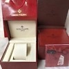 Replica Patek Philippe Small Watch Box